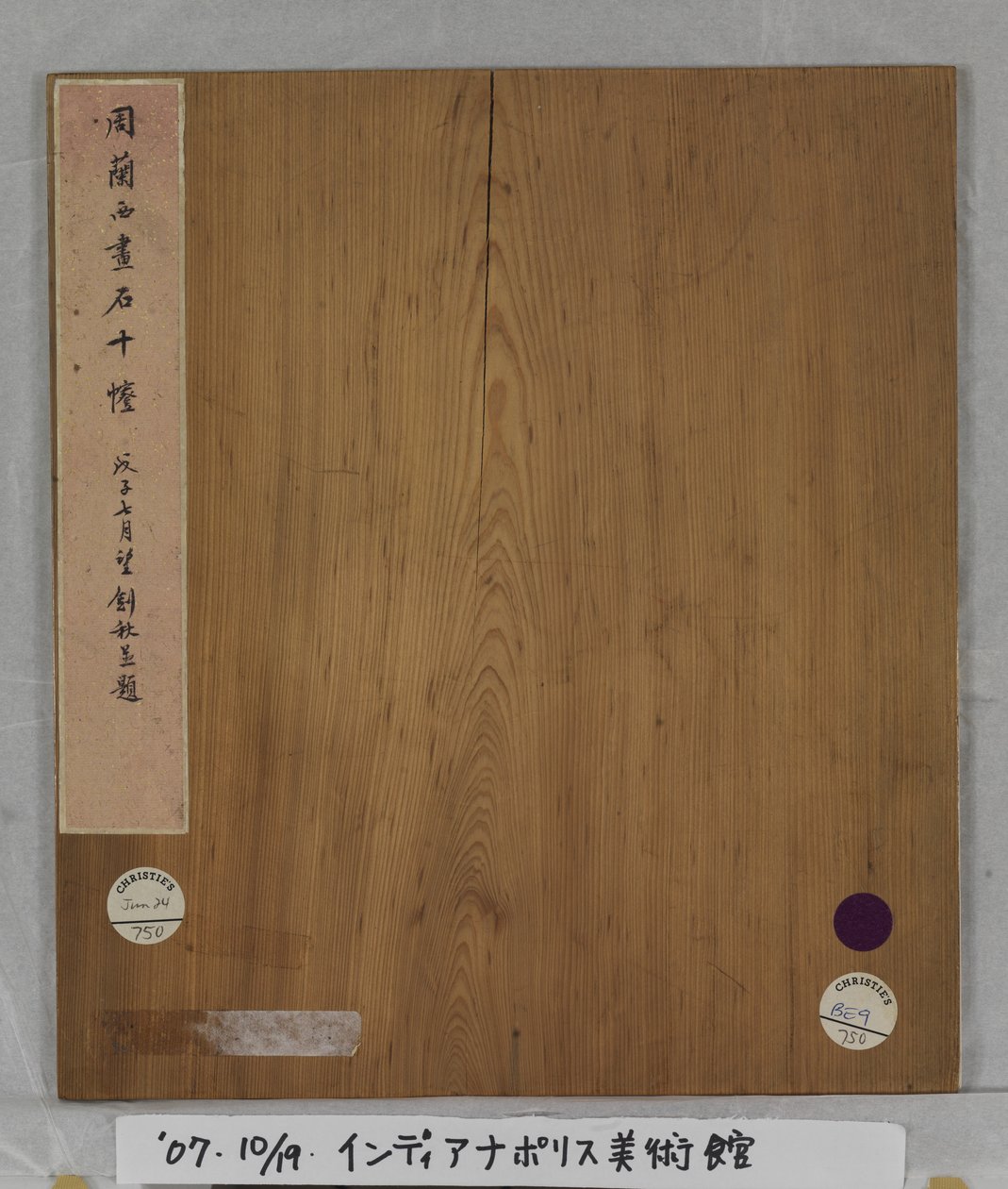 Album Of Marvelous Rocks (álbum (10 hojas), tinta y color sobre seda) de Tang Zhou