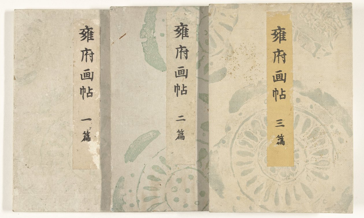 Libro ilustrado de Kioto Yofu Gacho (título sobre objeto) de Taniguchi Kokyo