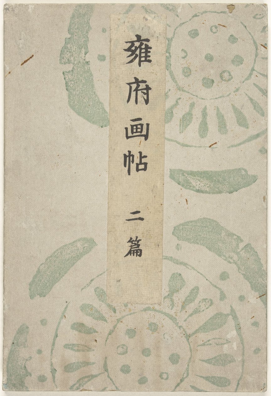 Libro ilustrado de Kioto - segunda parte Yofu gacho - nihen (título sobre objeto) de Taniguchi Kokyo
