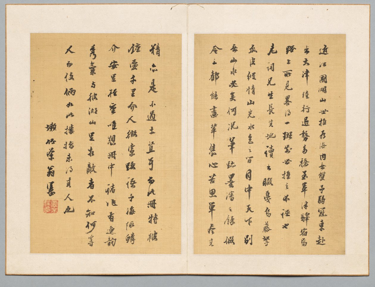 Calligraphy de Tanomura Chikuden
