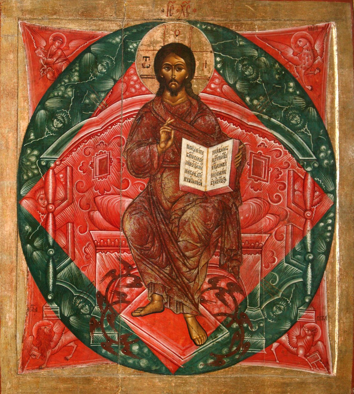 Cristo en Majestad Salvador del Mundo, 1645 de Terenty Fomin