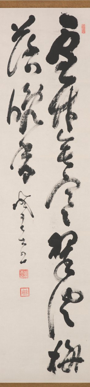 A pesar del frío, el bambú cubierto de nieve muestra un verde vivo; la brisa del atardecer lleva la fragancia de las flores de ciruelo caídas". de Tesshu or Tetsutaro Yamaoka