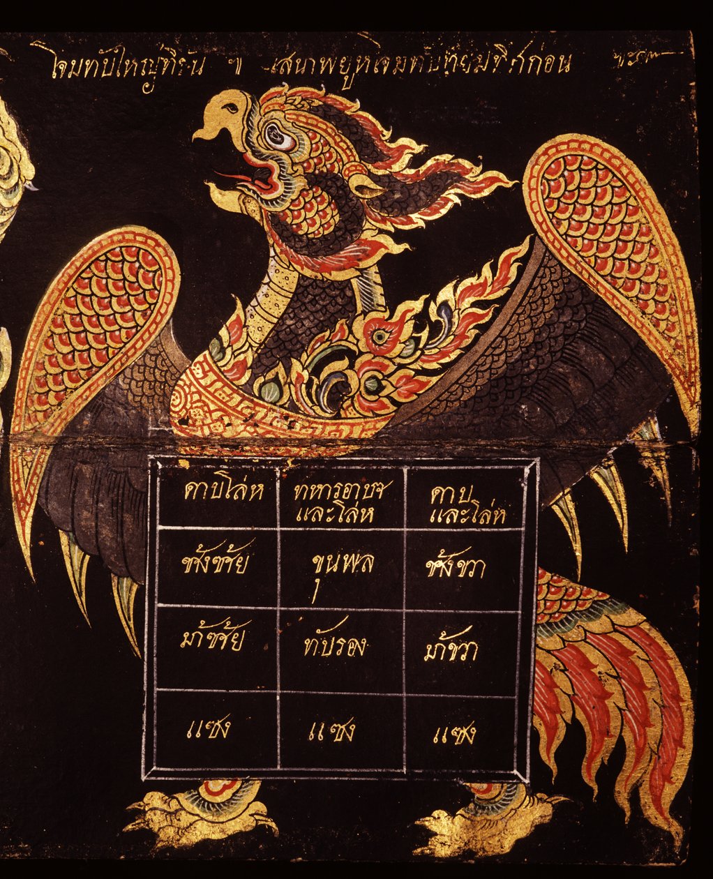 Hoja de un manuscrito sobre arte militar tailandés que representa la imagen de un Garuda, 1815 de Thai School