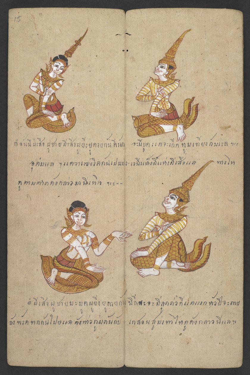 O 16455 f.15r, Animales del Zodíaco, de Phrommachat (pergamino) de Thai School