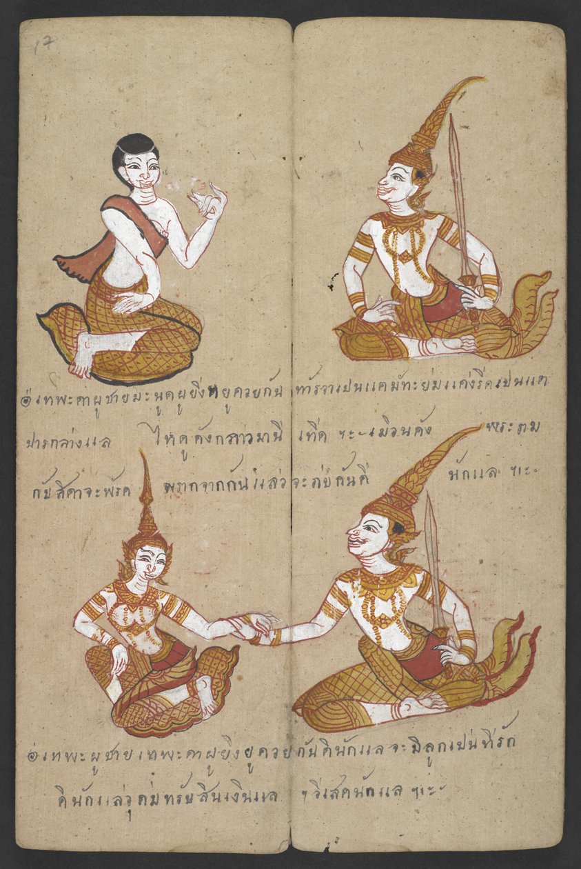 O 16455 f.17r, Combinaciones de parejas afortunadas y desafortunadas, de Phrommachat (pergamino) de Thai School