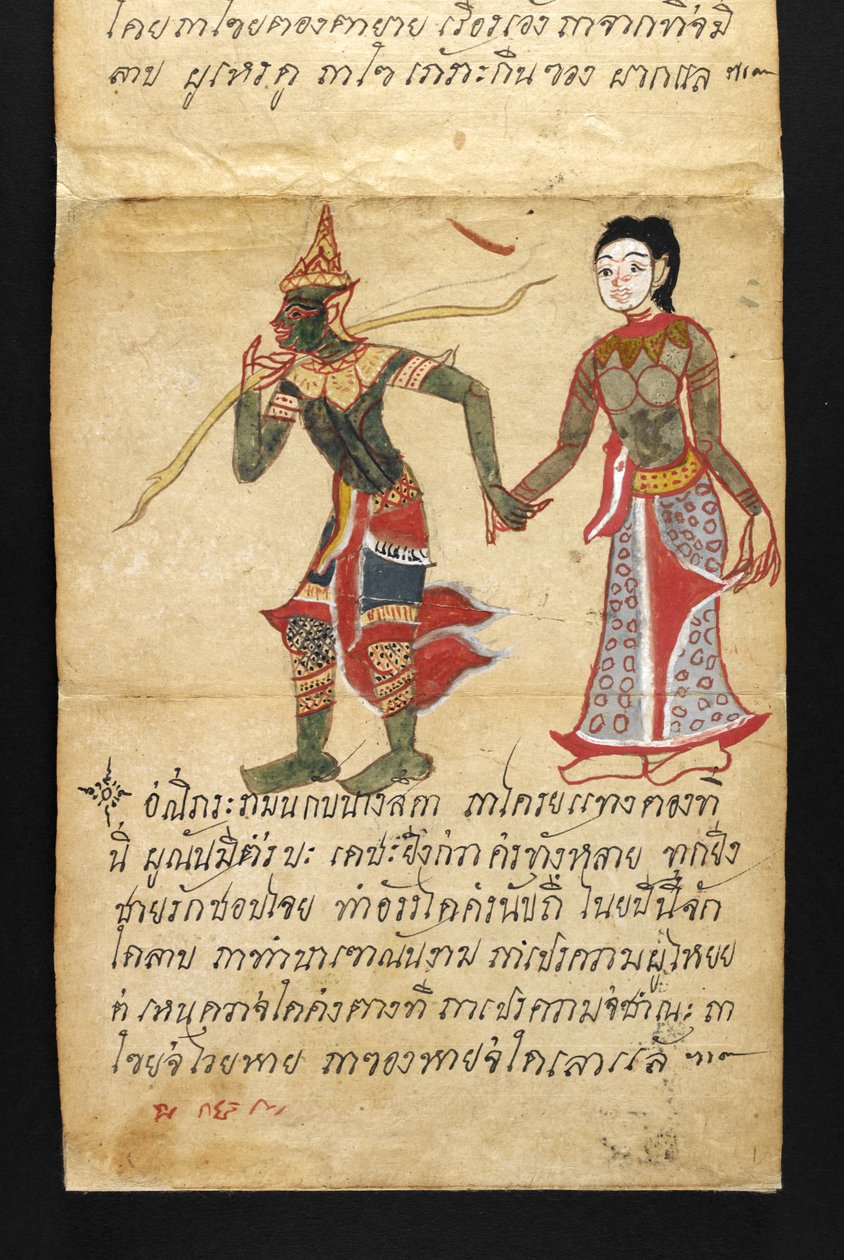 O. 16482, f.11 