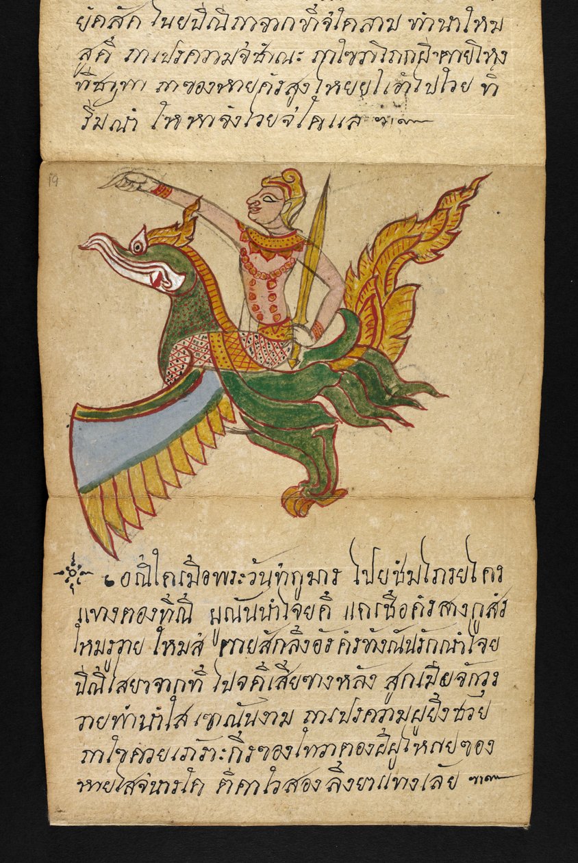 O. 16482, f.19 