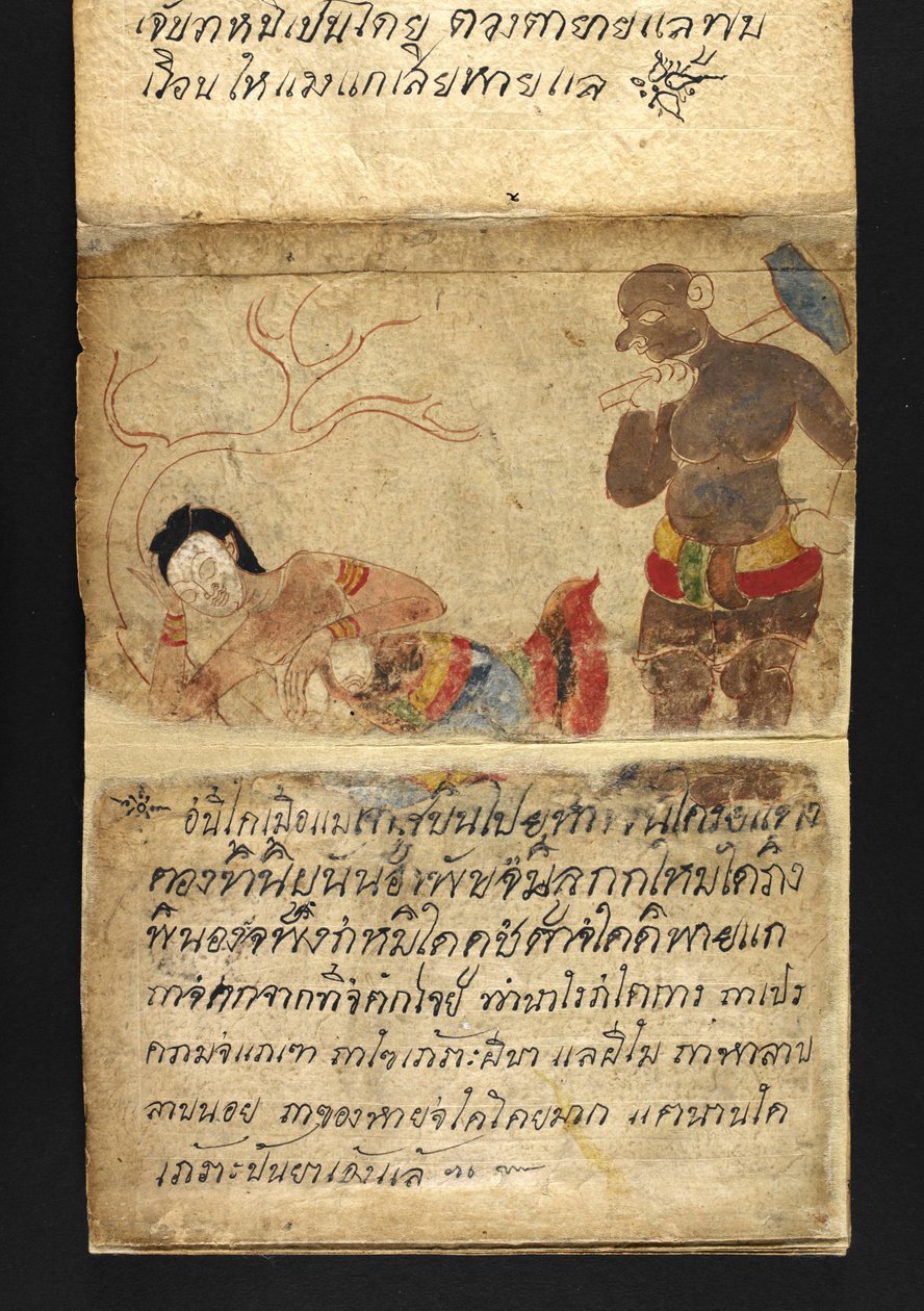 O. 16482, f.48 