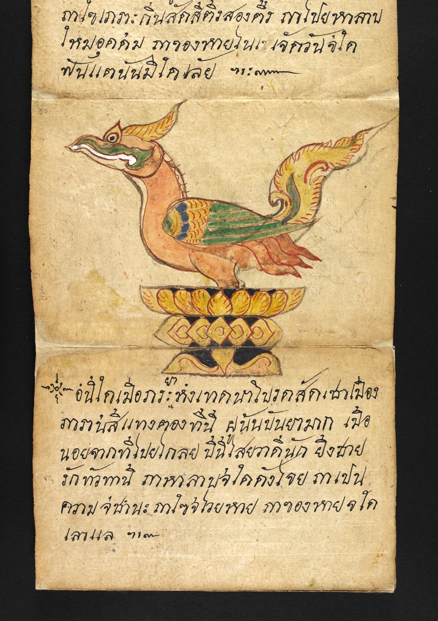 O. 16482, f.50 