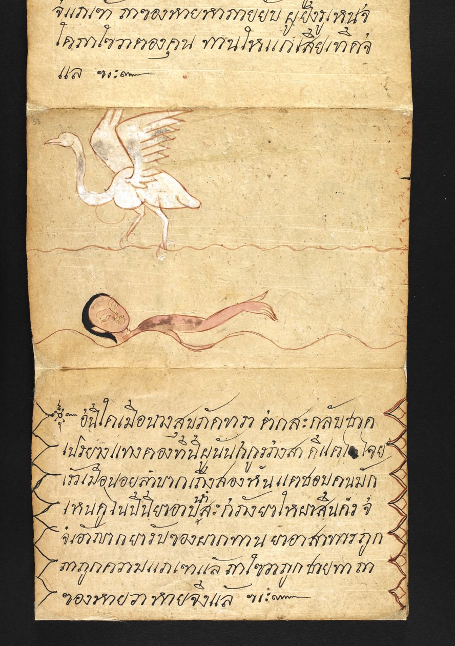 O. 16482, f.53 