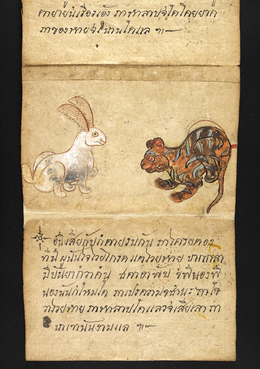 O. 16482, f.56 