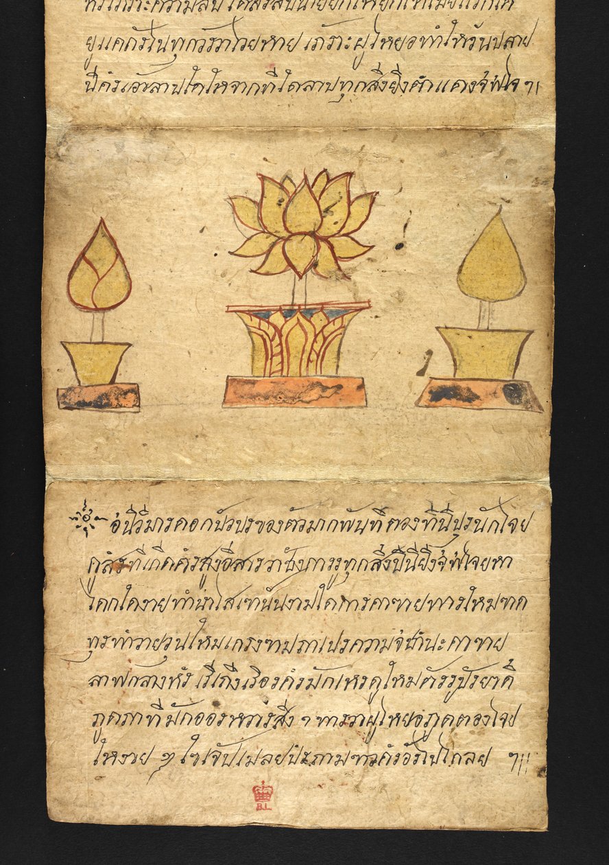 O. 16482, f.63 