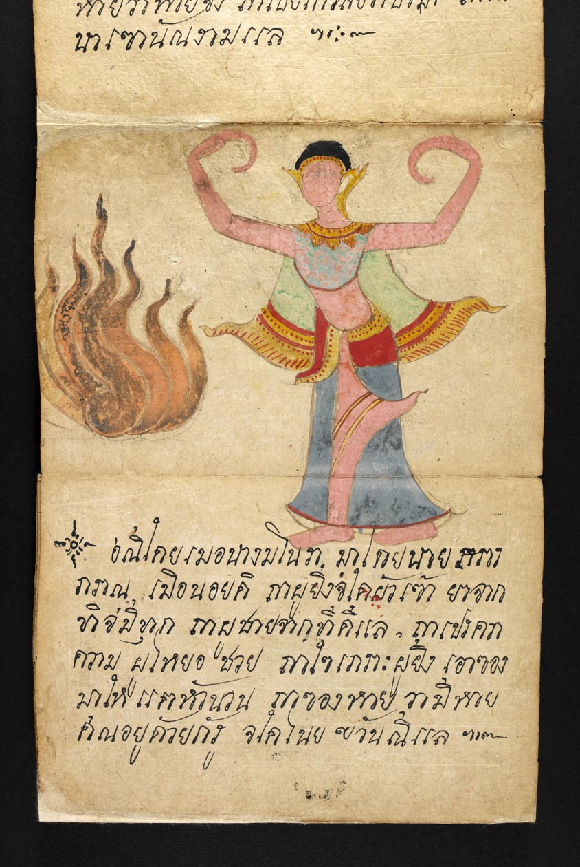 O. 16482, f.7 