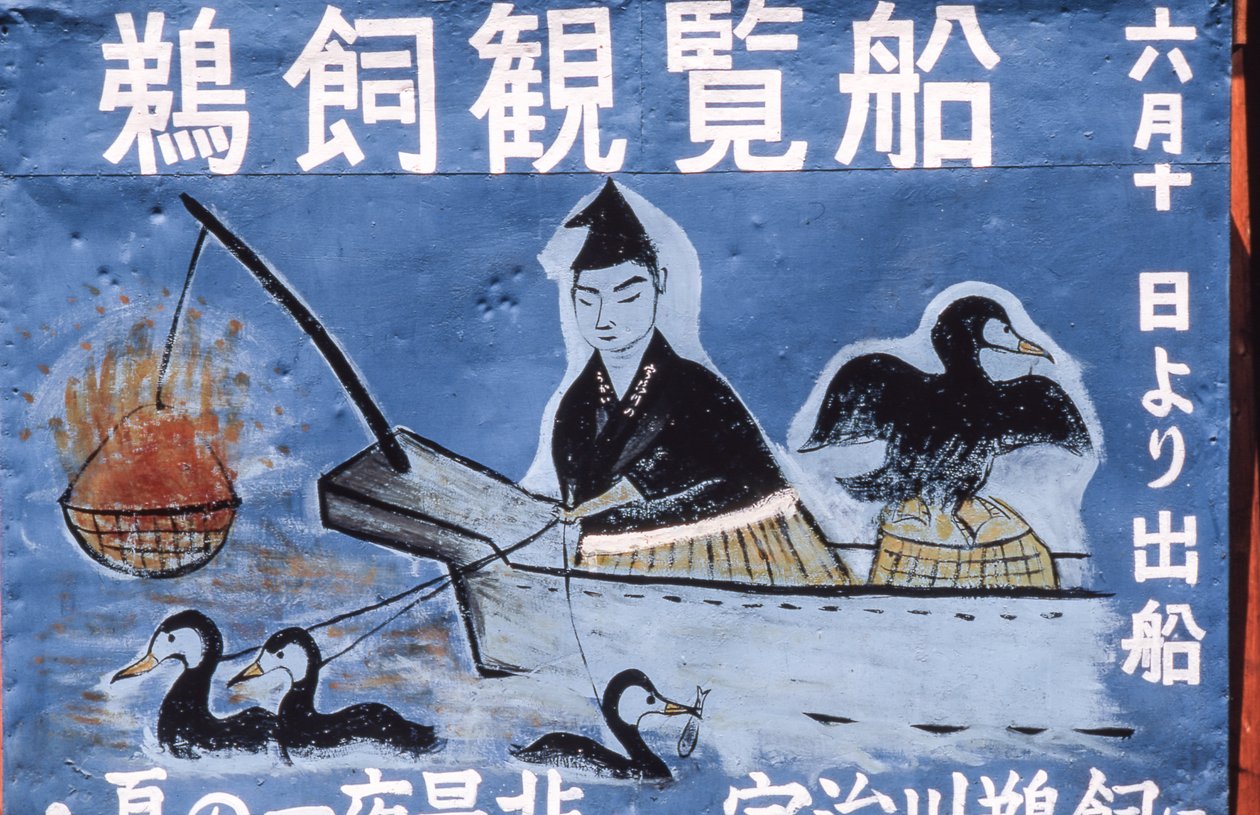 Pintura de arte popular que anuncia la pesca nocturna del cormorán alias Ukai en el río Nagara, Gifu,... de Thomas J. Abercrombie