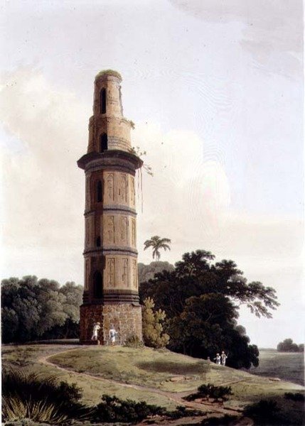 Un Minar en Gour, lámina XXIII de Thomas und William Daniell