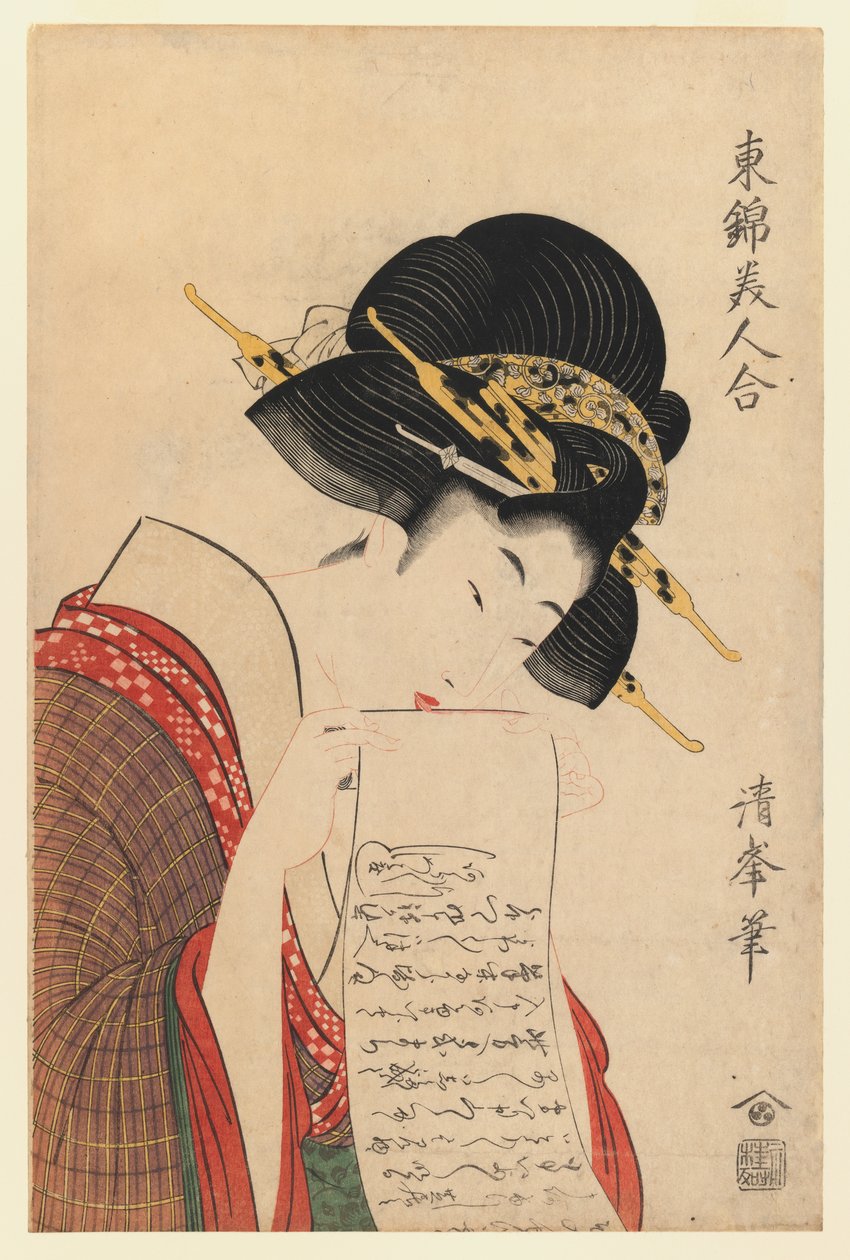 Una chica a punto de enviar una carta, de la serie Galería de Bellezas Espléndidas del Este de Torii Kiyomine