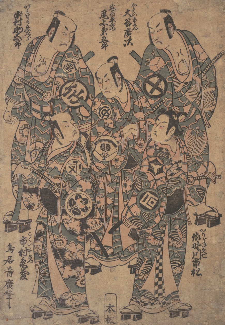 Cinco actores populares como el Gonin Otoko o Cinco Otokodate, en Ume Wakana Futaba Soga, ca. 1755 de Torii Kiyohiro