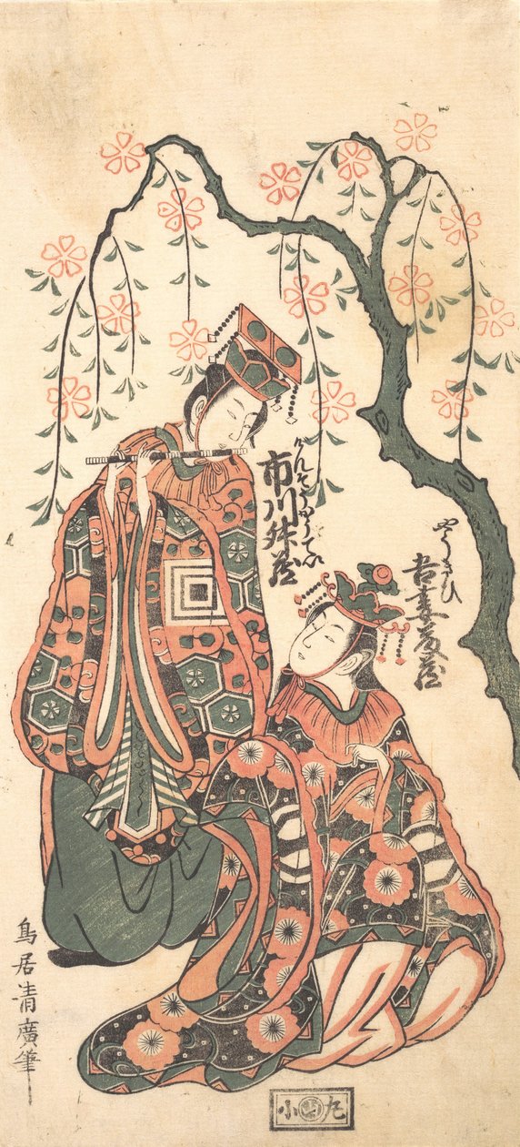 Escena de la obra Keisei Kaneni Sakura, 1756 de Torii Kiyohiro