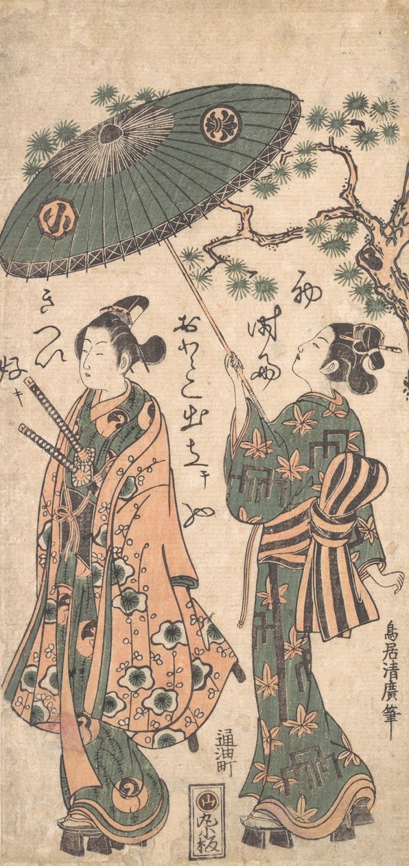 El actor Arashi Otohachi como un joven samurái en ropa de mujer de Torii Kiyohiro