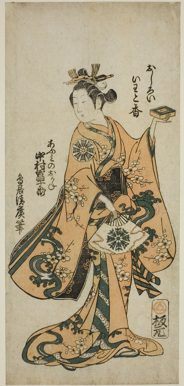 El actor Nakamura Tomijuro I como Omi no Okane en la obra "Kongen Okuni Kabuki" representada en el Teatro Nakamura en el séptimo mes, 1754 de Torii Kiyohiro
