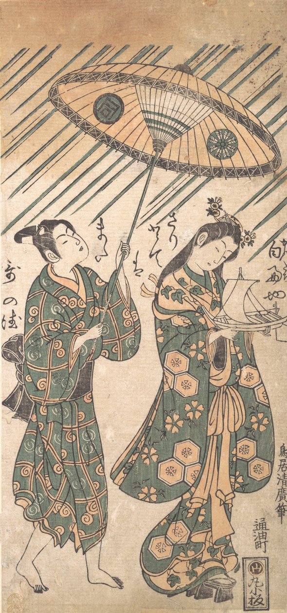 Los actores Nakamura Tomijiro en el papel de Ono no Komachi y Sanogawa Ichimatsu, ca. 1756 de Torii Kiyohiro