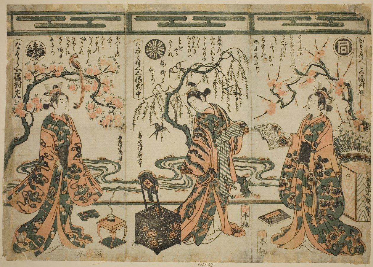 Los actores Sanogawa Ichimatsu (derecha), Nakamura Tomijuro (centro) y Nakamura Kumetaro (izquierda), de Una comparación - Conjunto de tres (Nazorae Sanpukutsui) de Torii Kiyohiro