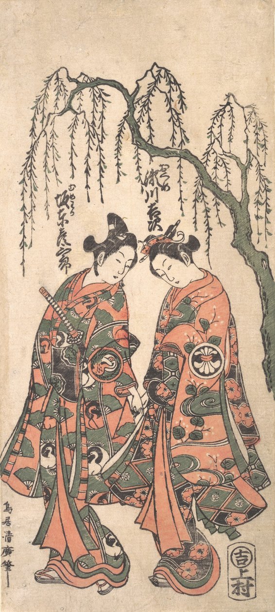 Jóvenes amantes bajo un sauce llorón, con las manos entrelazadas y las cabezas inclinadas de Torii Kiyohiro