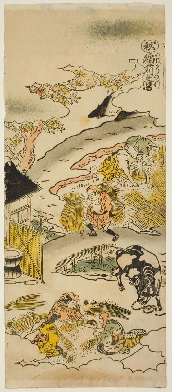 Otoño: Cosecha de arroz (Aki: inekari no zu), No. 3 de la serie "Las cuatro estaciones de los agricultores (Shiki no hyakusho)" de Torii Kiyomasu II