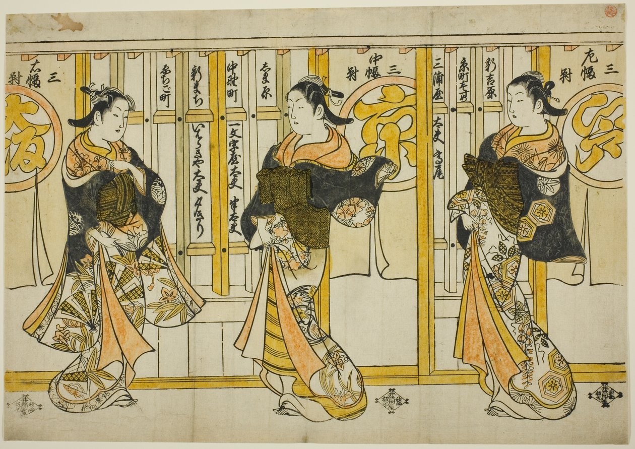 Bellezas de las tres capitales: Edo (derecha), Kioto (centro) y Osaka (izquierda) de Torii Kiyomasu II