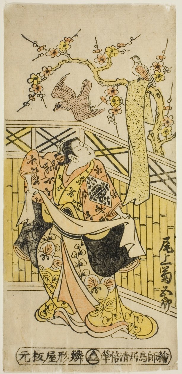 El Actor Onoe Kikugoro I como Tokiwa en la obra "Tonozukuri Genji Junidan," representada en el Teatro Ichimura en el undécimo mes, 1744 de Torii Kiyomasu II