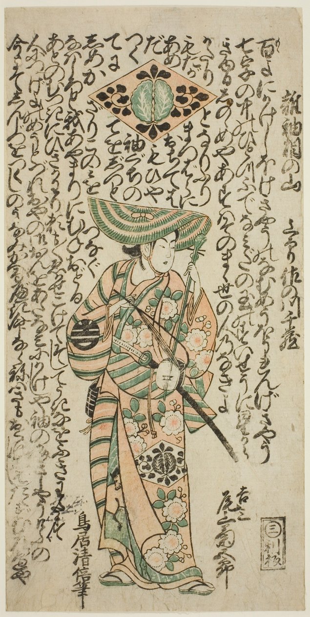 El actor Onoe Kikugoro I como el paje Kichisaburo en la obra "Nanakusa Wakayagi Soga," representada en el Teatro Ichimura en el primer mes, 1744 de Torii Kiyomasu II