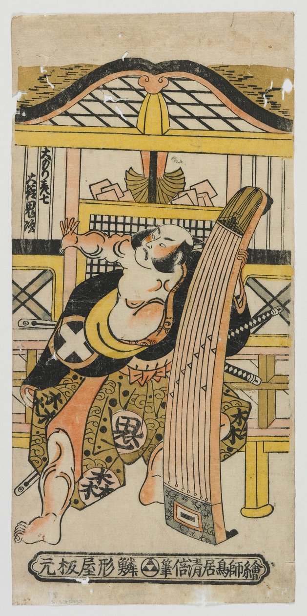 El actor Otani Oniji como Omori Hikoshichi, período Edo, 1743 de Torii Kiyomasu II