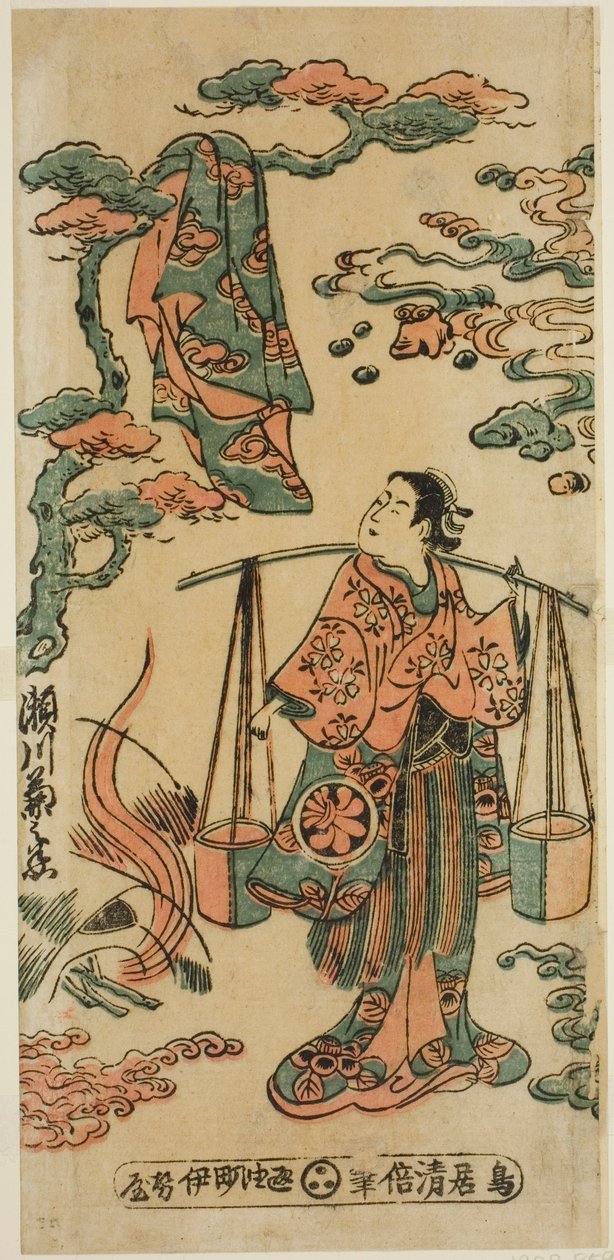El actor Segawa Kikunojo I como Mizue Gozen en la obra "Suehiro Izu Nikki," representada en el Teatro Nakamura en el undécimo mes, 1745 (?) de Torii Kiyomasu II