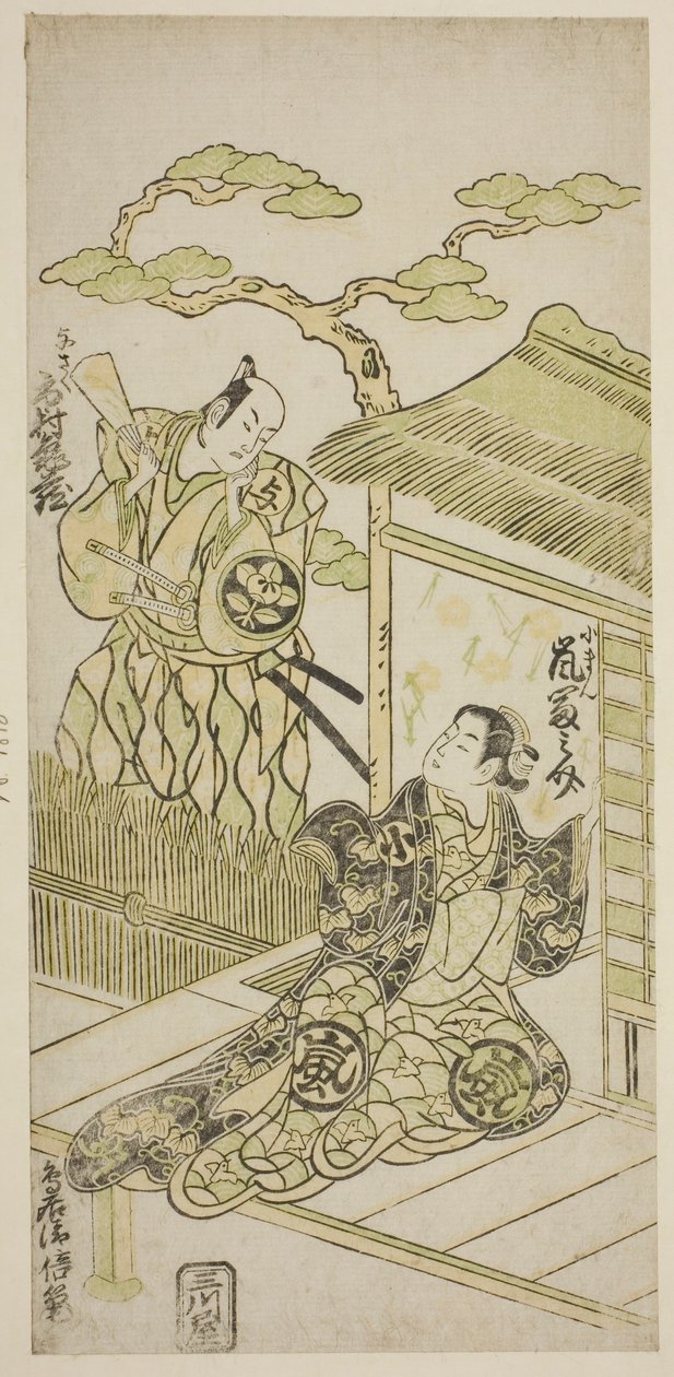 Los Actores Ichimura Kamezo I como Yosaku y Arashi Tominosuke I como Koman de Torii Kiyomasu II
