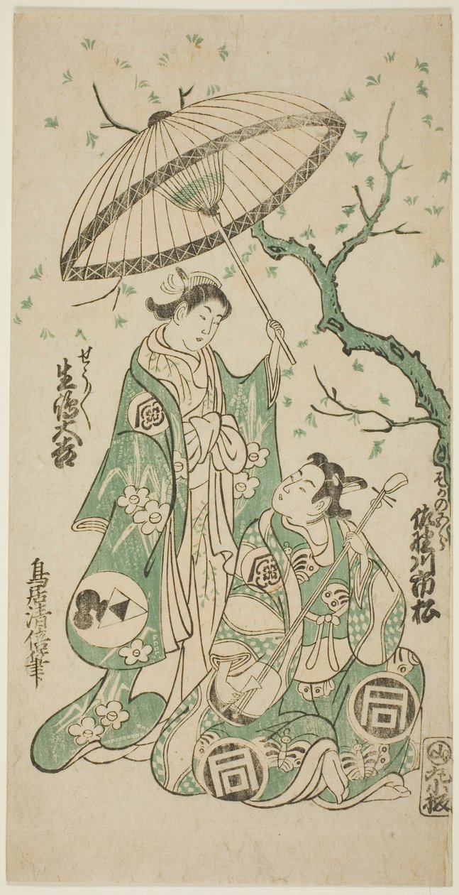 Los Actores Sanogawa Ichimatsu I como Soga no Goro e Ikushima Daikichi II como Kewaizaka no Shosho en la obra "Monzukushi Nagoya Soga," representada en el Teatro Ichimura en el primer mes, 1748 de Torii Kiyomasu II
