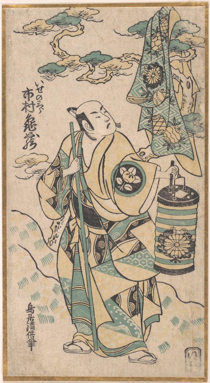 Ichimura Kamezo en el papel de Ise no Saburo, ca. 1748 de Torii Kiyomasu I