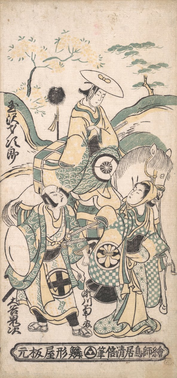 Escena de un drama, ca. 1750 de Torii Kiyomasu I