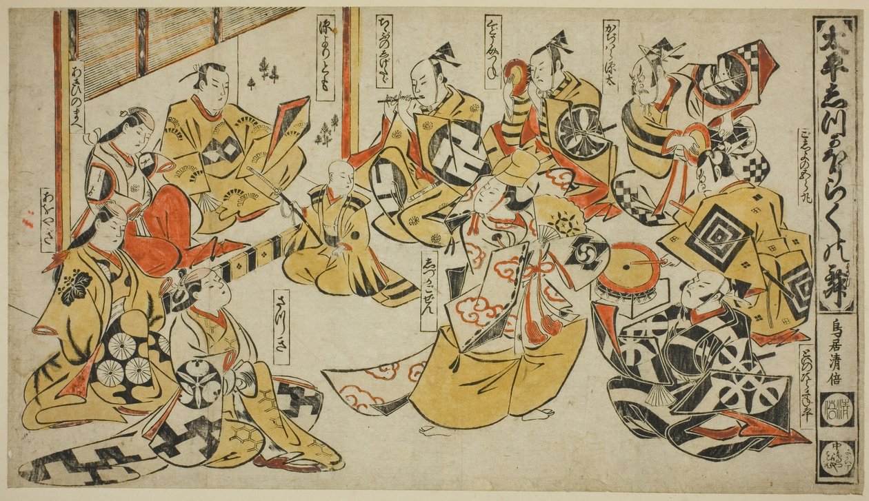 Escena del drama "Danza lírica de Shizuka Gozen (Taihei Shizuka Horaku no mai)" de Torii Kiyomasu I