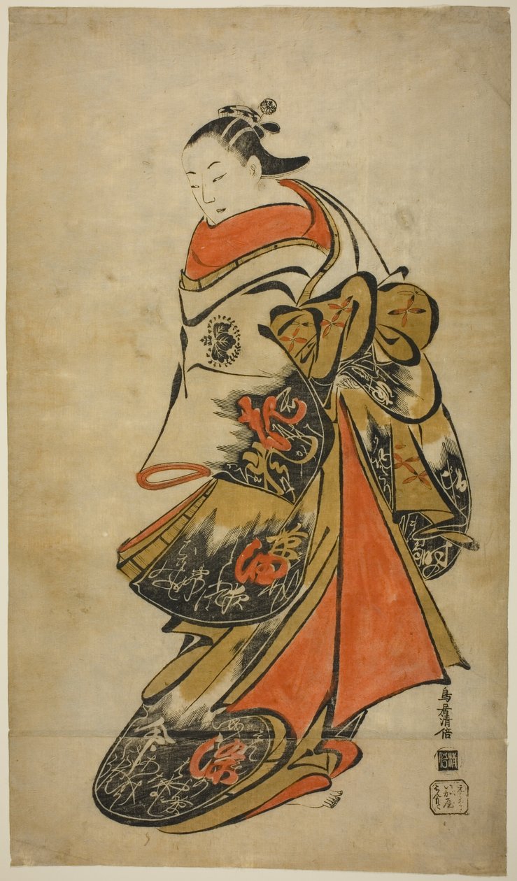El actor Fujimura Handayu II como Oiso no Tora de Torii Kiyomasu I