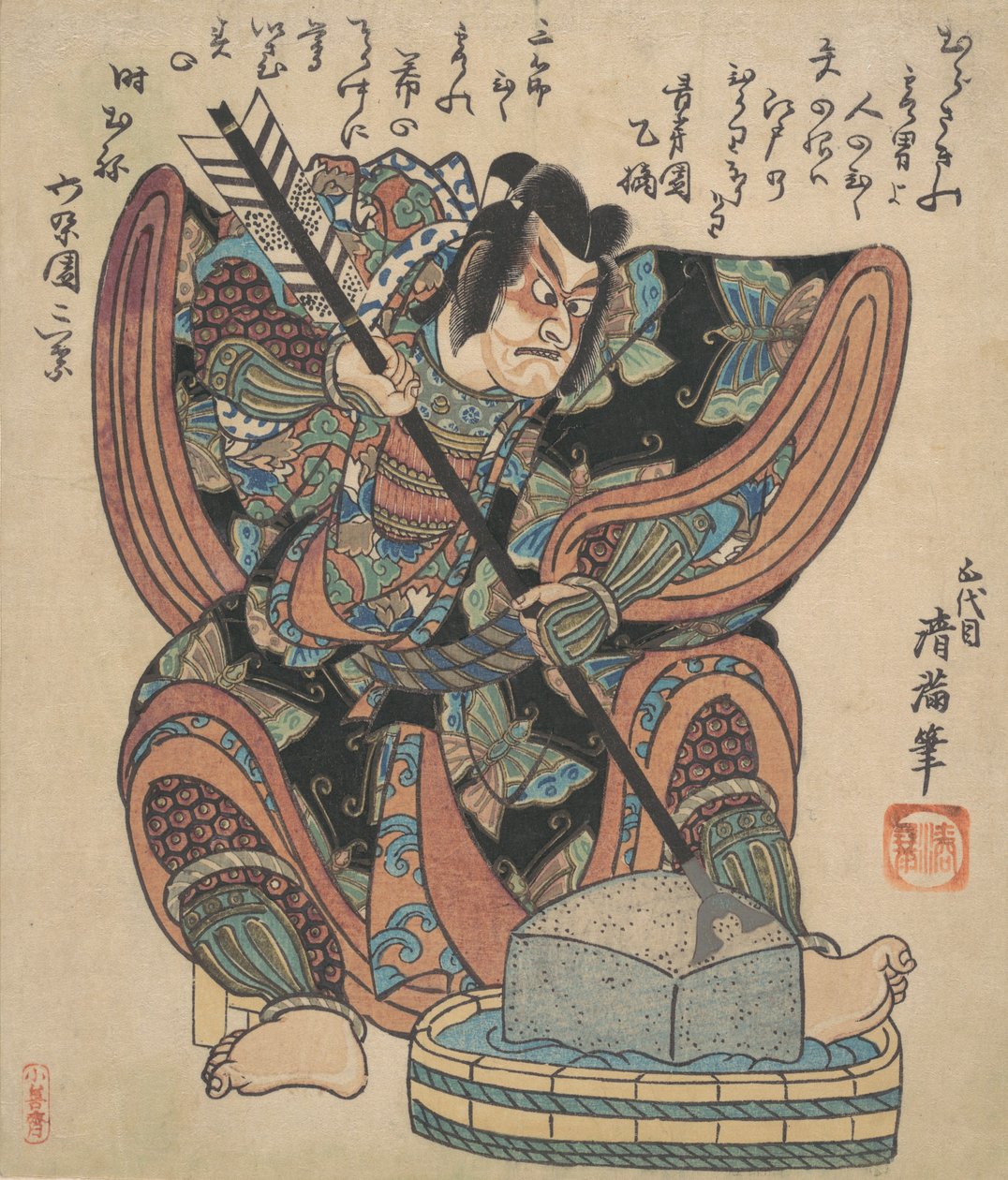 Ichikawa Danjuro II en el papel de Soga Goro de la obra Yanone, ca. 1820 de Torii Kiyomine