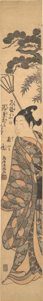 Un joven alto llevando un rastrillo de bambú sobre su hombro izquierdo de Torii Kiyomitsu