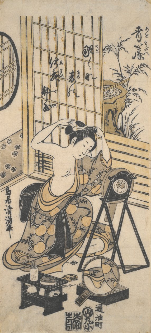 Una vista de un vestidor de Torii Kiyomitsu