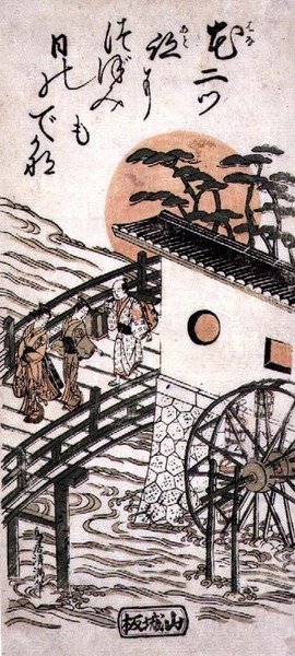 Actores en un Puente al Amanecer, posiblemente el Castillo de Yodo, entre Kioto y Osaka, c.1757-62 (grabado en madera) de Torii Kiyomitsu