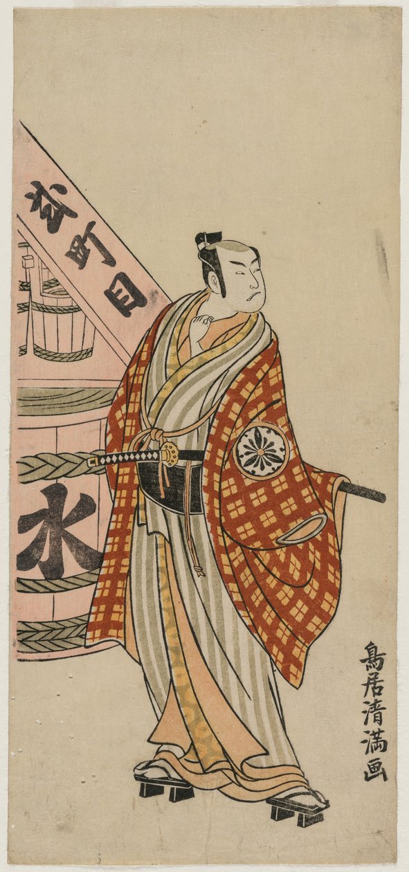 Matsumoto Koshiro IV como un ciudadano de pie junto a un barril de agua de Torii Kiyomitsu