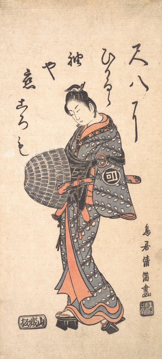 Sanokawa Ichimatsu I en Azul Grisáceo y Rosa Caminando hacia la Izquierda, 1756 de Torii Kiyomitsu