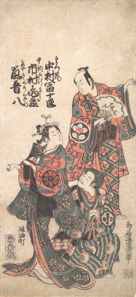 Escena del drama Matsu wa tai fusuma no wakesato, 1757 o 1758 de Torii Kiyomitsu