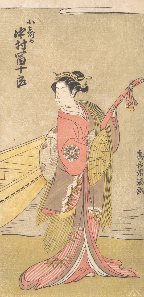El Actor Nakamura Tomijuro en el Papel de Koshizuka, ca. 1767 de Torii Kiyomitsu