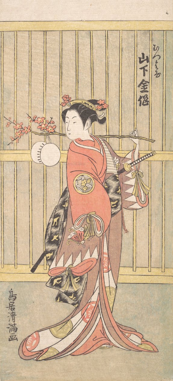 El Actor Yamashita Kinsaku en el Papel de Mutsuhana de Torii Kiyomitsu