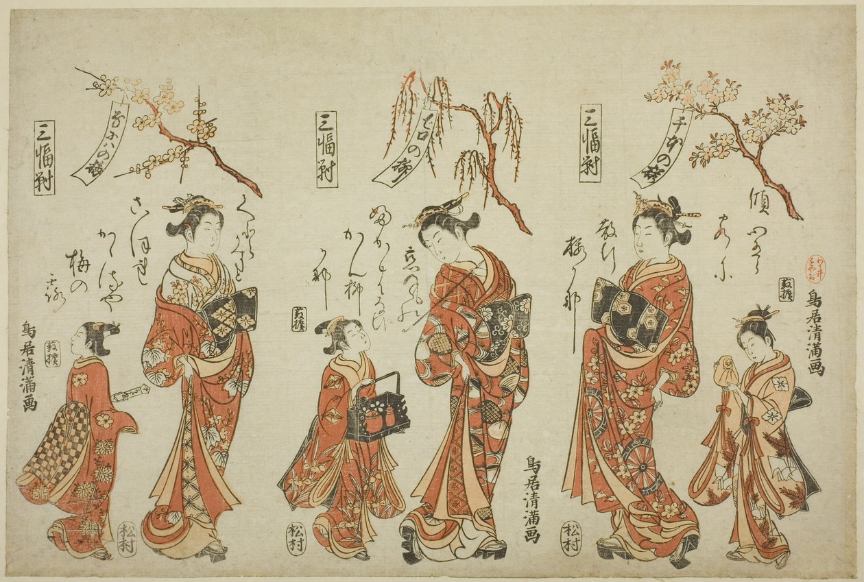 Un tríptico (Sanpukutsui): Cortesanas de los barrios de recreo de las tres ciudades de Torii Kiyomitsu I