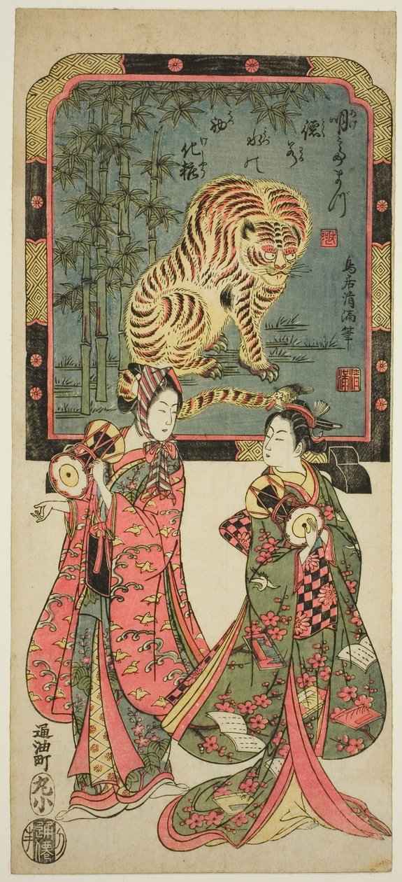 Animadores de Año Nuevo ante la pantalla de pie del tigre de Torii Kiyomitsu I